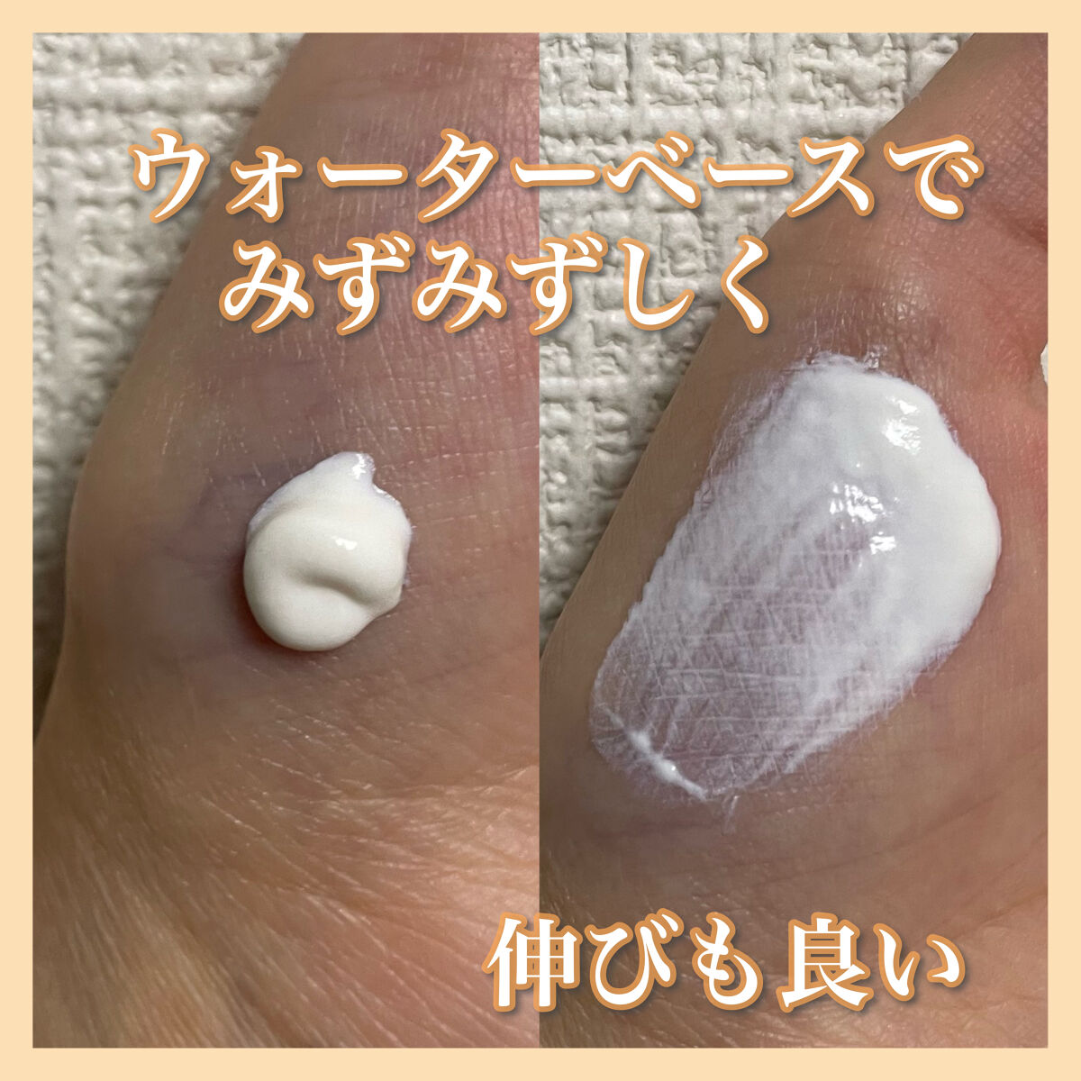 UVカット UVエッセンス/キュレル/日焼け止め・UVケアを使ったクチコミ（2枚目）