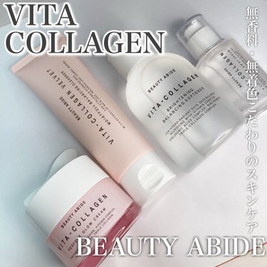 BEAUTY ABIDE ビタコラーゲンパーフェクトグロークリーム のクチコミ「\インナードライの方におすすめ/

────────────
BEAUTY ABIDE
ビタコ.....」（1枚目）