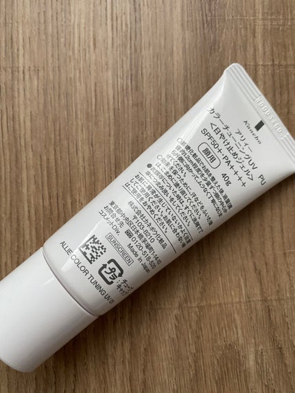 アリィー クロノビューティ カラーチューニングUV/アリィー/日焼け止めクリームを使ったクチコミ(2枚目)