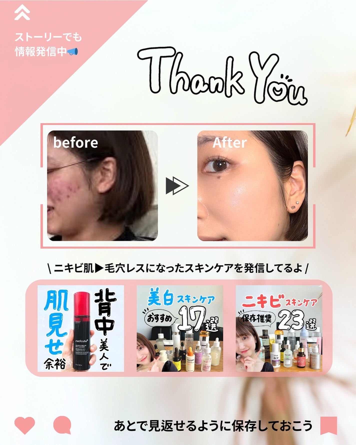 なぎ | スキンケア薬剤師 on LIPS 「みんなだまされてる😵💫こんばんは、なぎです💡よく聞くスキンケ..」(10枚目)