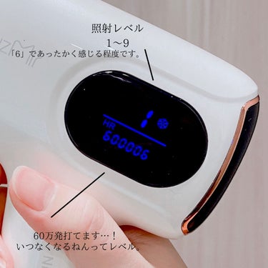 サファイヤIPL光脱毛器/NiZmir/家庭用脱毛器を使ったクチコミ（3枚目）