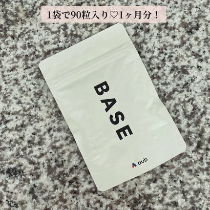 AuB BASE/AuB/健康サプリメントを使ったクチコミ(2枚目)