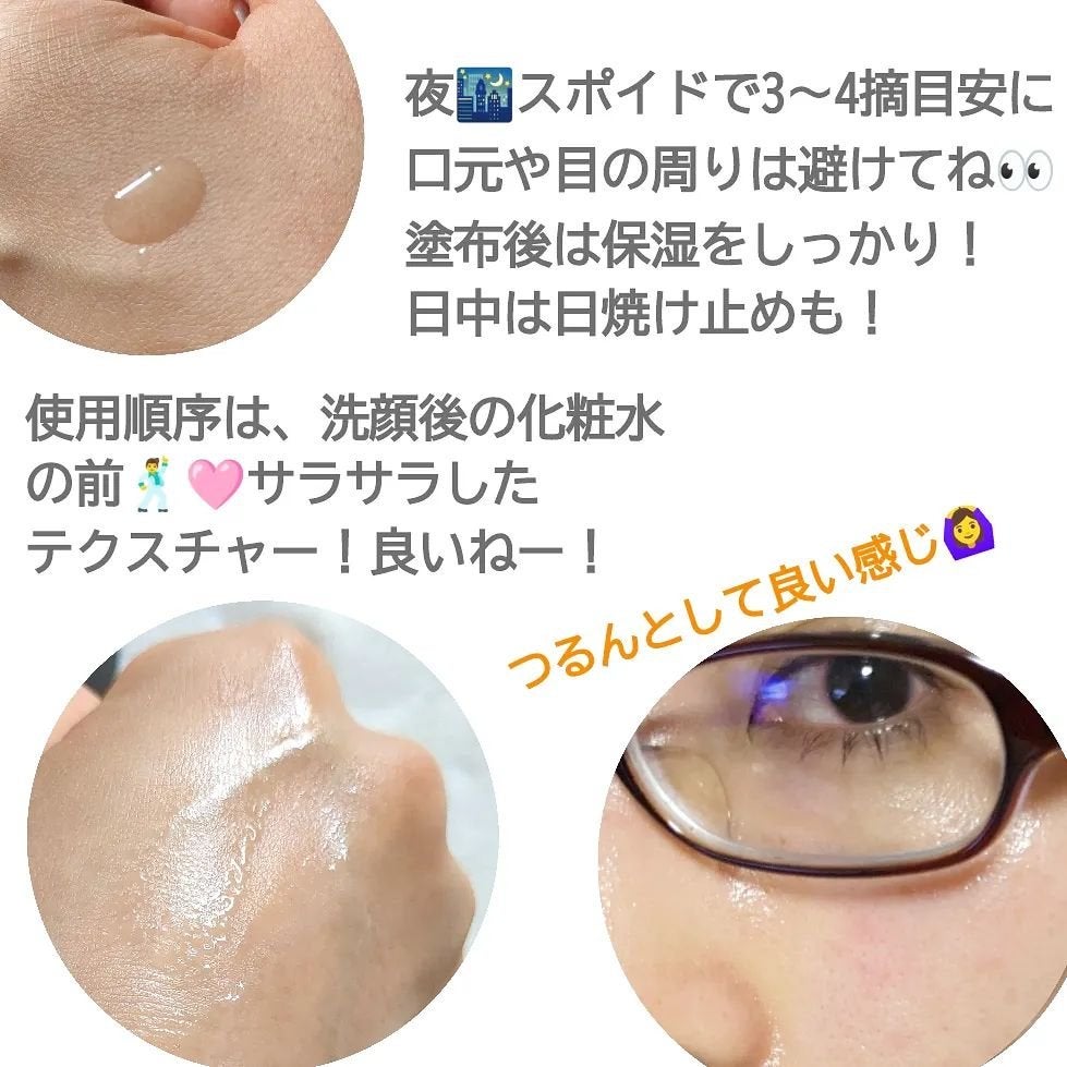 ピールケアセラム/My AMULET/美容液を使ったクチコミ(4枚目)