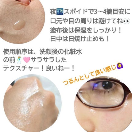 ピールケアセラム/My AMULET/美容液を使ったクチコミ(4枚目)