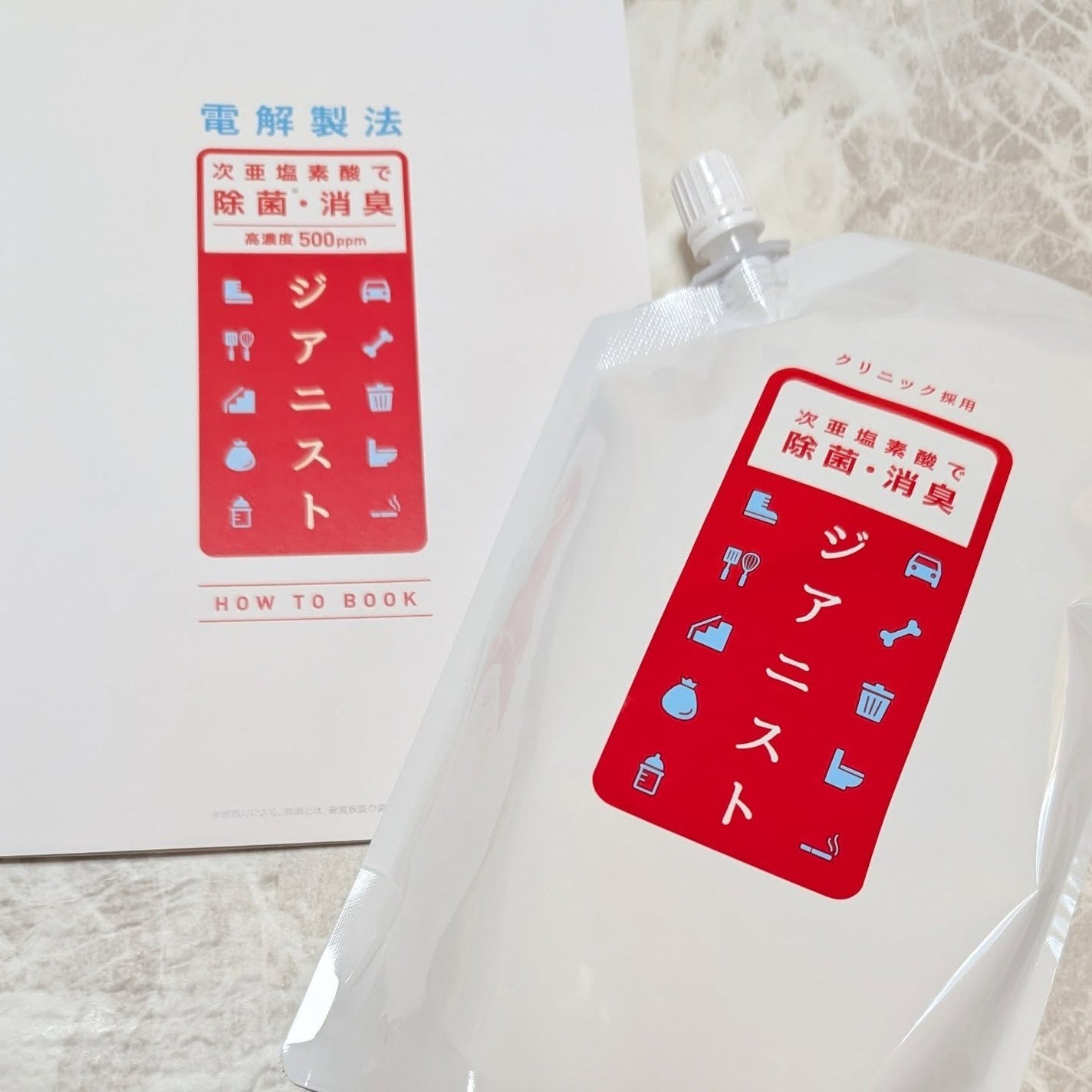 次亜塩素酸水 高濃度 500ppm/ジアニスト/その他を使ったクチコミ(1枚目)