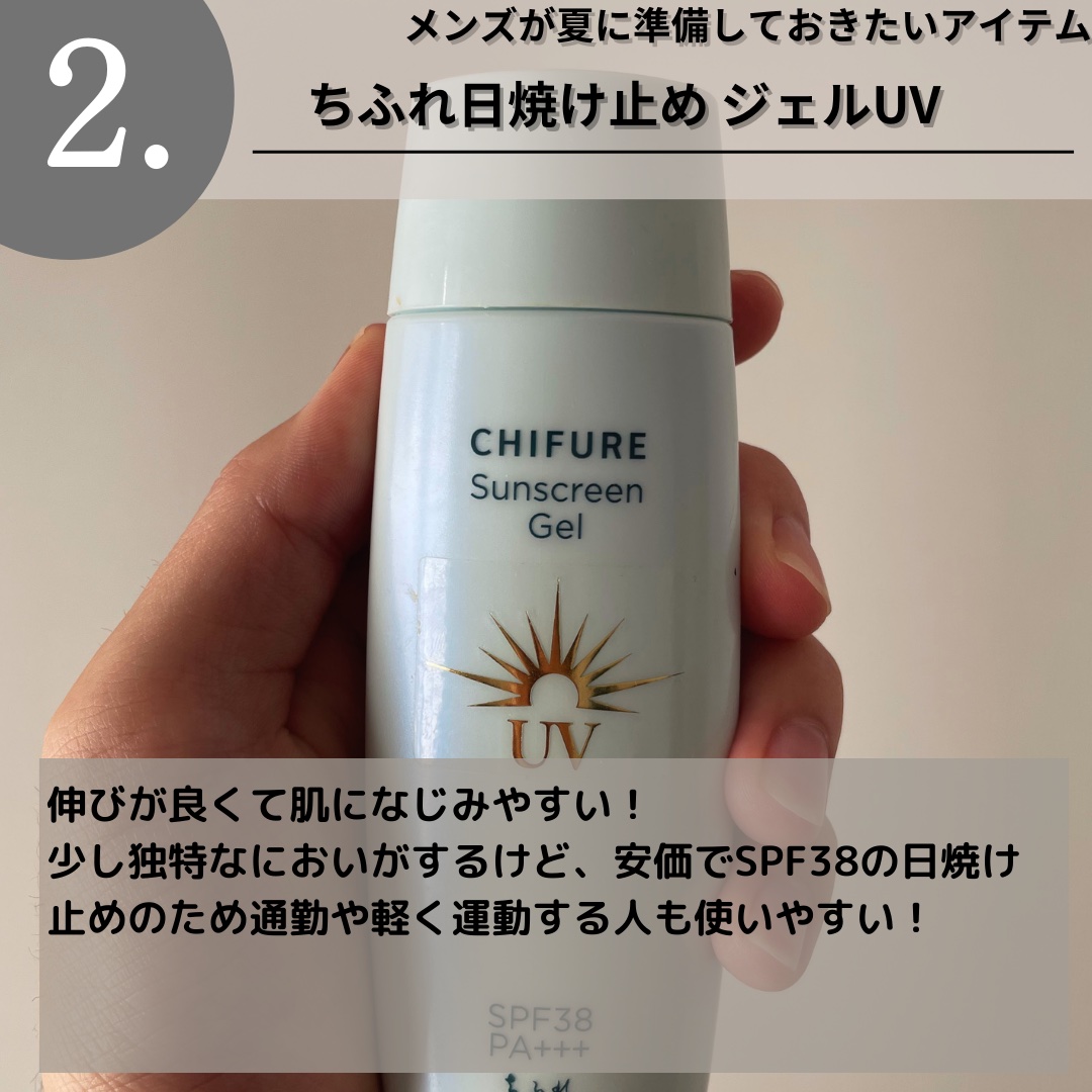 ウーノ　アクネケア パーフェクションジェル　　　ｆＡ  （医薬部外品）/UNO/オールインワン化粧品を使ったクチコミ（3枚目）