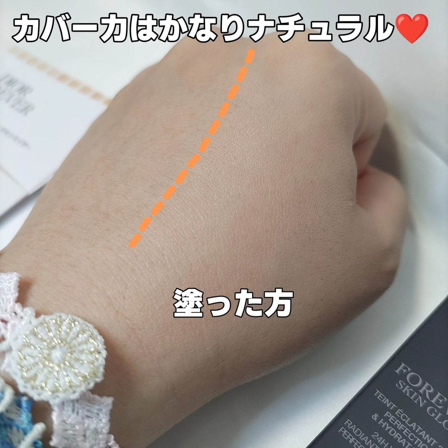 ディオールスキン フォーエヴァー フルイド グロウ/Dior/リキッドファンデーションを使ったクチコミ(4枚目)