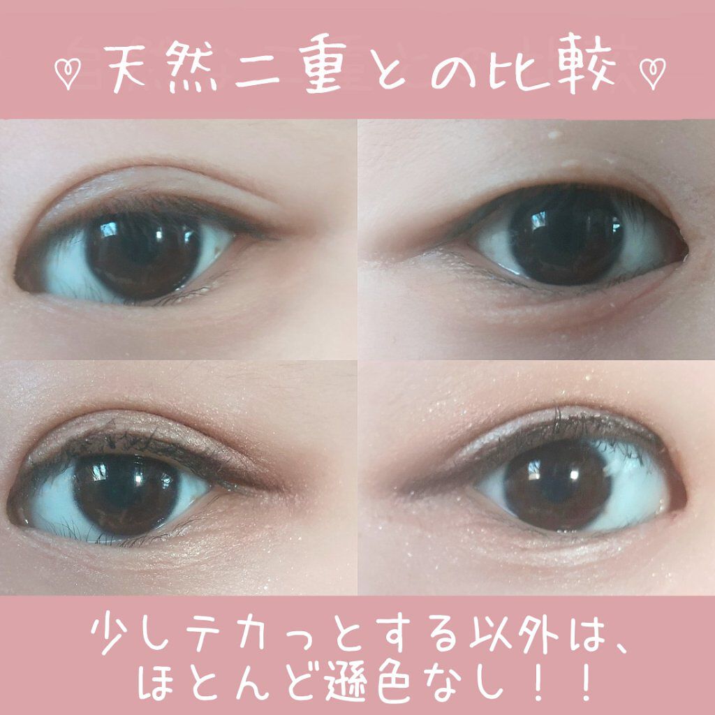 オリシキ アイリッドスキンフィルム /D-UP/二重まぶた用アイテムを使ったクチコミ(9枚目)