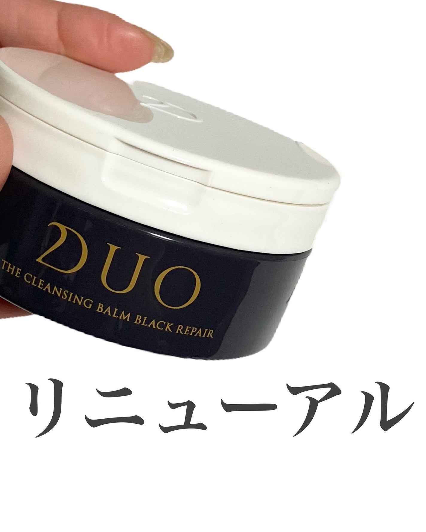 デュオ ザ クレンジングバーム ブラックリペア/DUO/クレンジングバームを使ったクチコミ(1枚目)