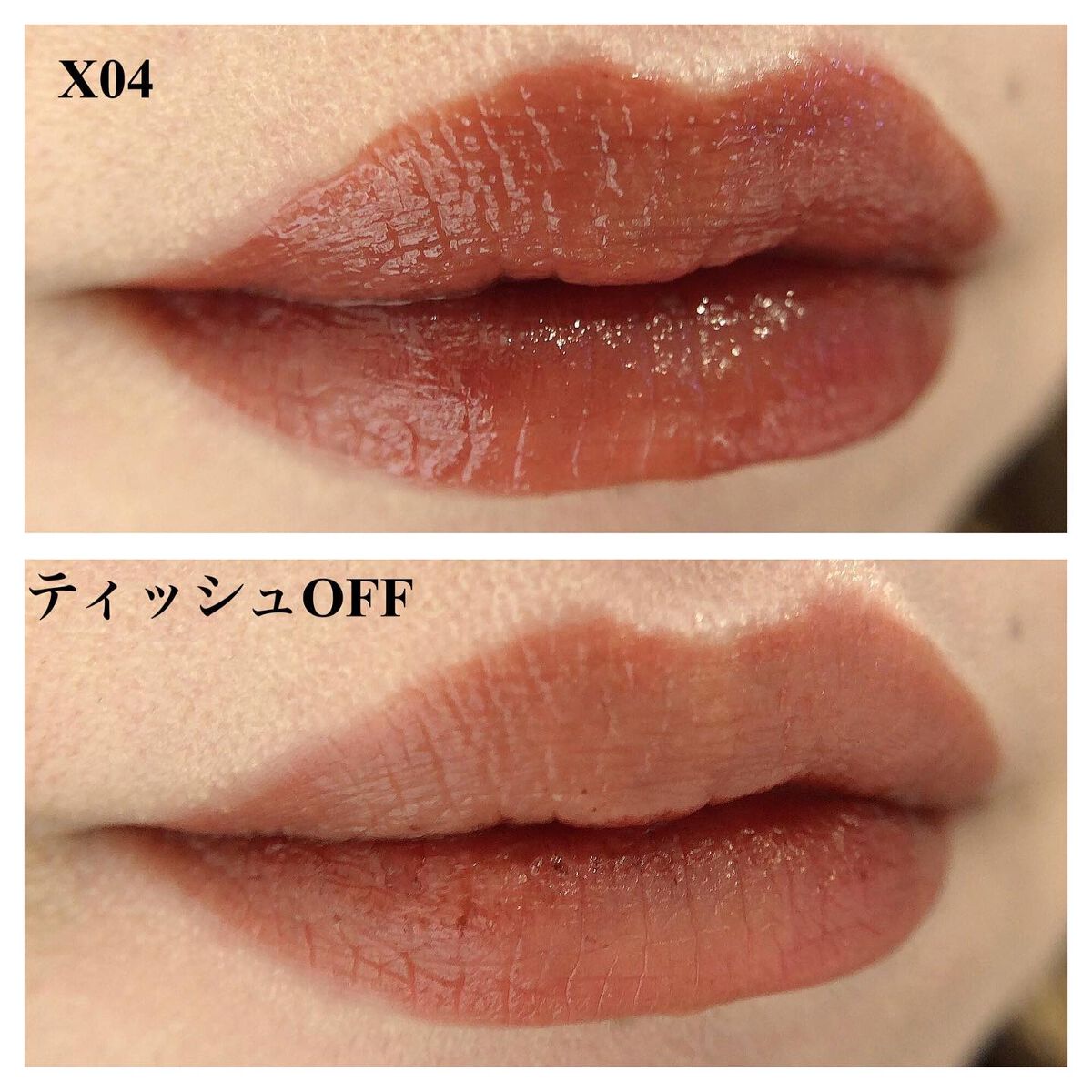 リップアーマーⅩ/KiSS/口紅を使ったクチコミ(6枚目)