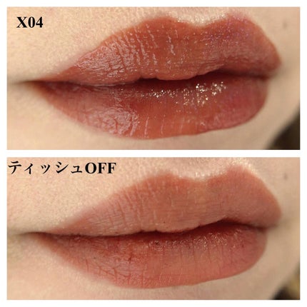 リップアーマーⅩ/KiSS/口紅を使ったクチコミ(6枚目)