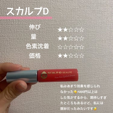 FEG  Eyelash  Enhancer/FEG/まつげ美容液を使ったクチコミ（3枚目）