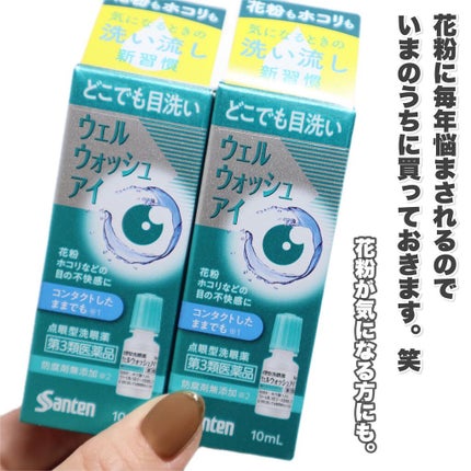 akane on LIPS ããð¥ç®æŽãããïŒïŒãããªãšãã«ðå€åºå
ã§ããã£ããç®æŽãã§ãã..ãïŒ7æç®ïŒ