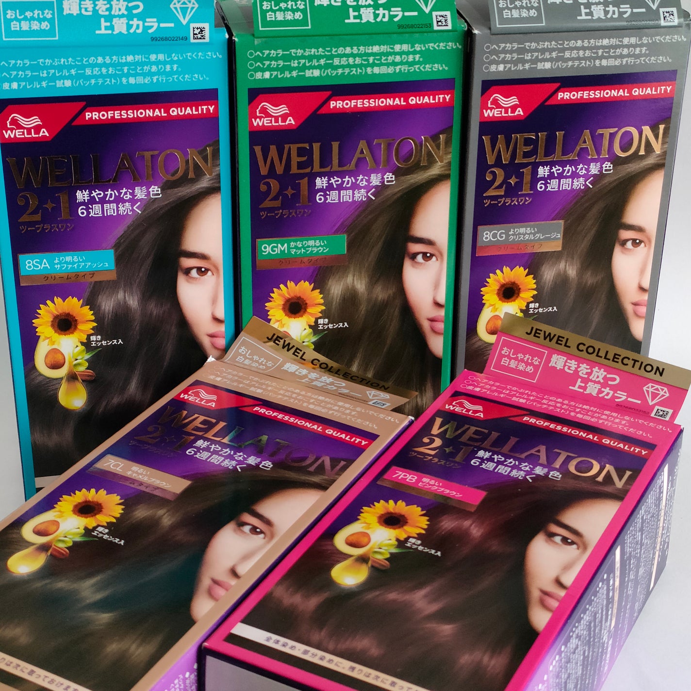 ウエラトーン ツープラスワン クリームタイプ/ウエラ/ヘアカラーを使ったクチコミ(1枚目)