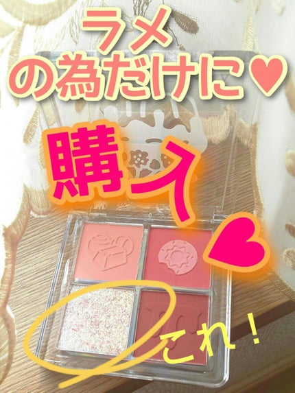 ZEESEAデザートコレクション4カラーアイシャドウパレット/ZEESEA/アイシャドウパレットを使ったクチコミ(1枚目)