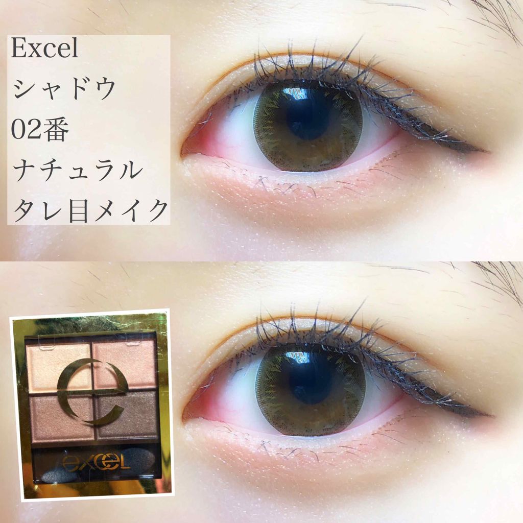スキニーリッチシャドウ/excel/アイシャドウパレットを使ったクチコミ(1枚目)