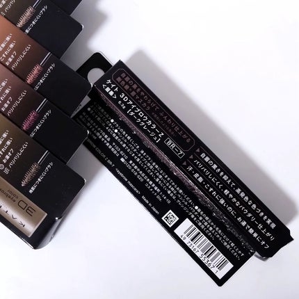 ケイト 3DアイブロウカラーZ BR-7 ダークグレージュ/KATE/眉マスカラを使ったクチコミ(3枚目)