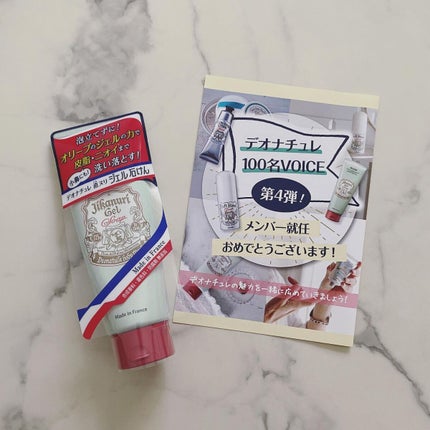 直ヌリジェル石けん/デオナチュレ/ボディソープを使ったクチコミ(7枚目)