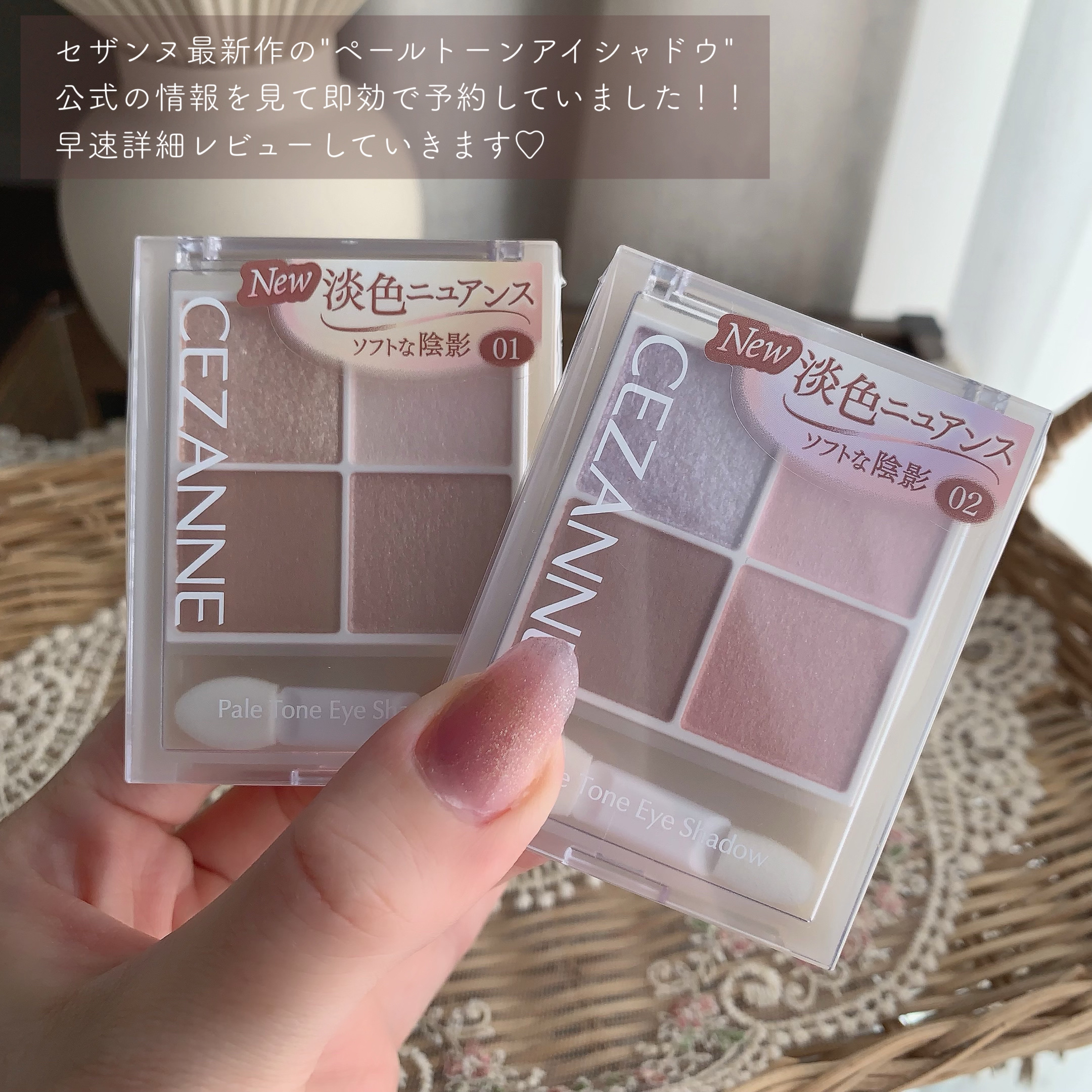 ペールトーンアイシャドウ/CEZANNE/アイシャドウを使ったクチコミ（2枚目）