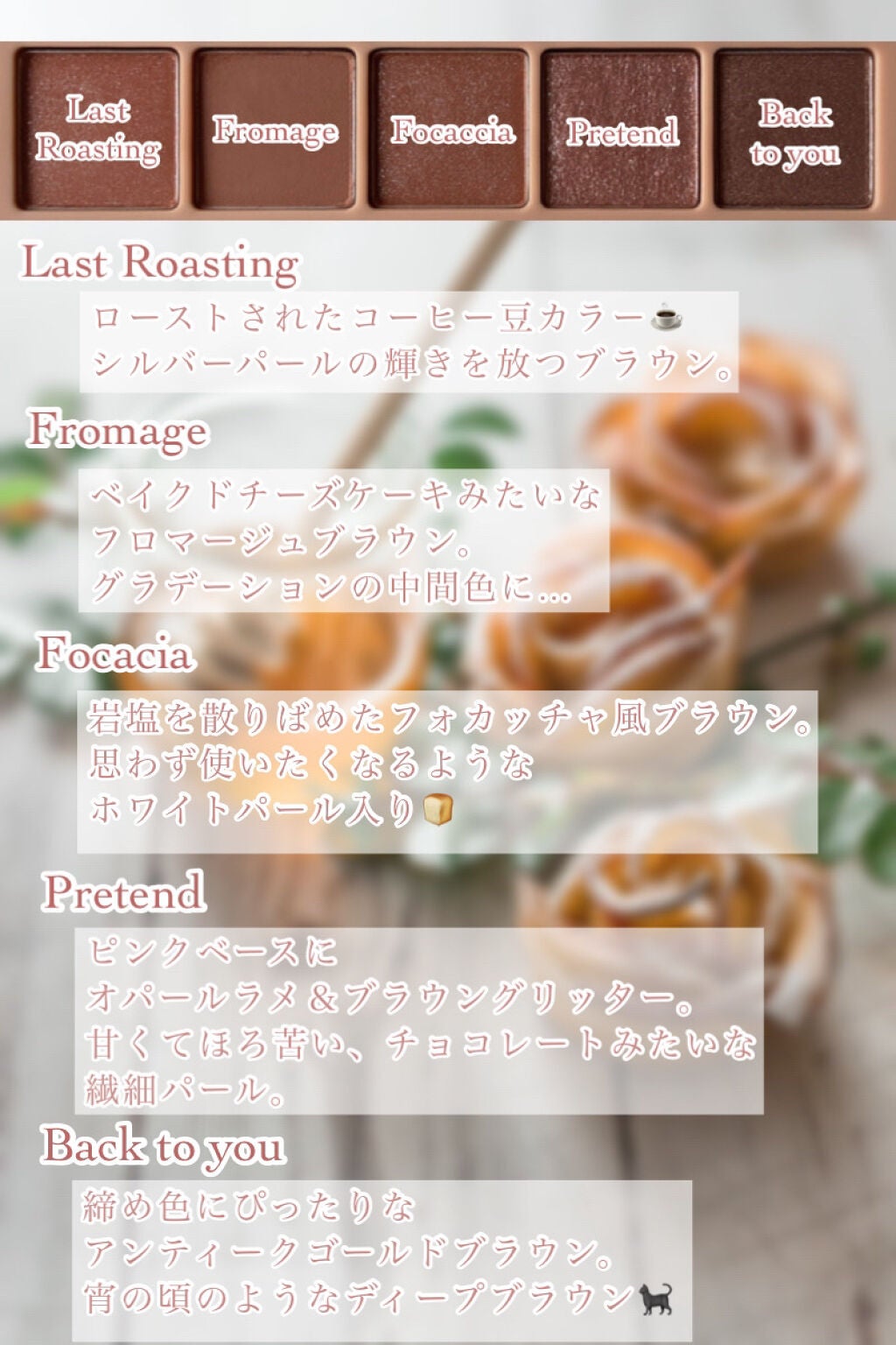 プロ アイ パレット/CLIO/アイシャドウパレットを使ったクチコミ(6枚目)