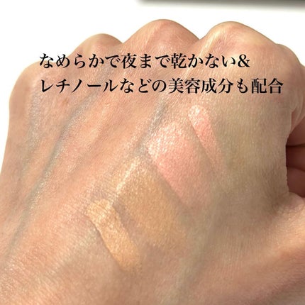 ロングウェア フィッティング コンシーラー/ブリリアージュ/パレットコンシーラーを使ったクチコミ(7枚目)
