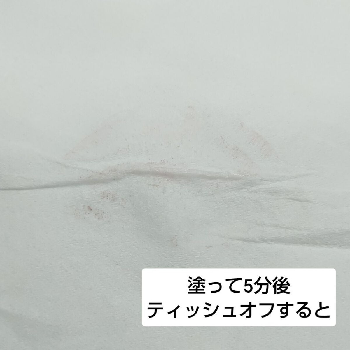 リップアーマー/KiSS/口紅を使ったクチコミ(2枚目)