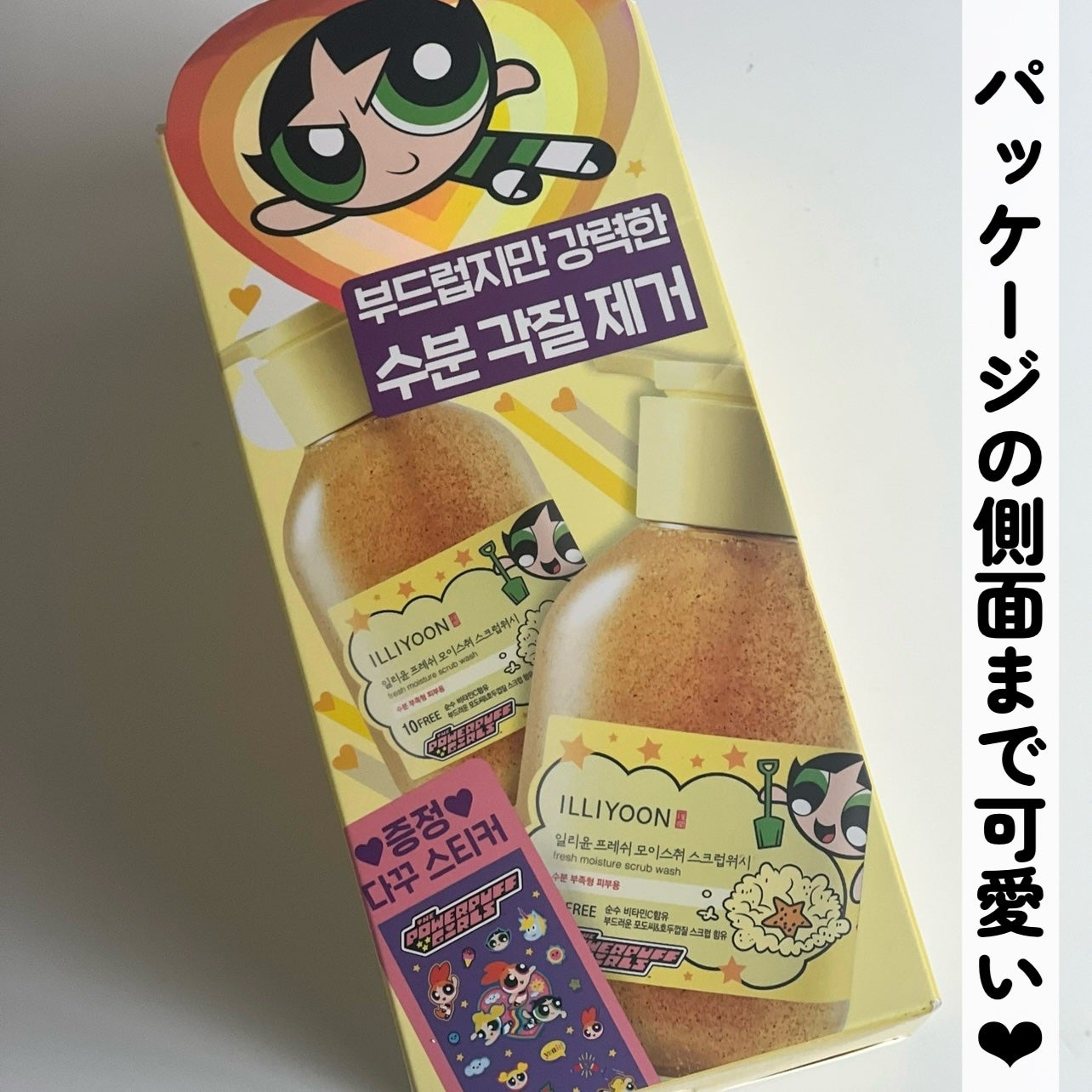 フレッシュモイスチャースクラブウォッシュ/ILLIYOON/ボディソープを使ったクチコミ(3枚目)