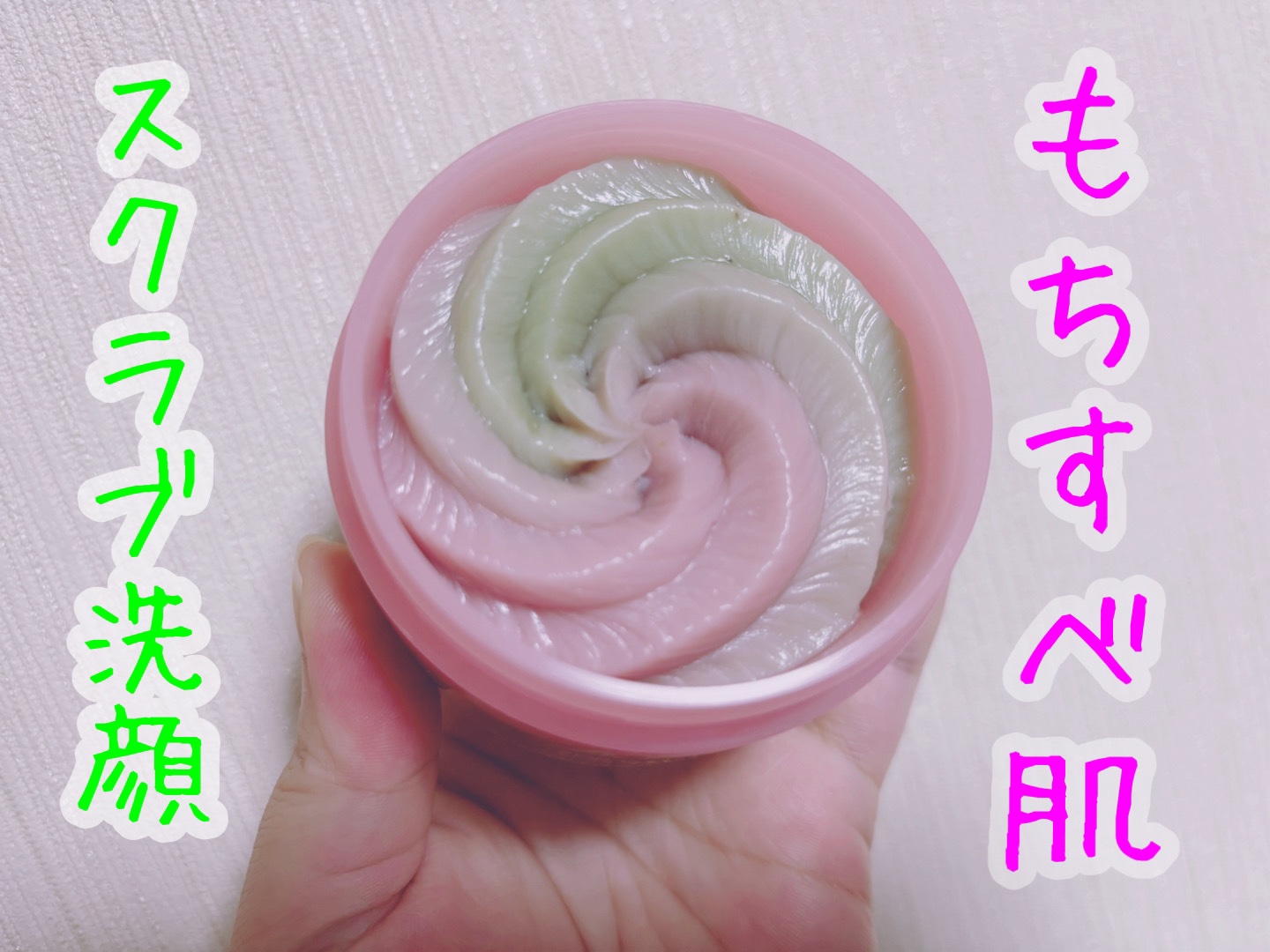 ✼••┈┈••✼••┈┈••✼••┈┈••✼••┈┈••✼

APRILSKINのピンクアロエメレンゲクレンザー🫧
.
洗顔難民だったあたしが脱出。
.
最近出会ったお気に入りの洗顔。
.
ピンクとグリーンで見た目もかわいい#洗顔料 。
