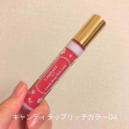 キャンディラップリッチカラー/キャンメイク/リップグロスを使ったクチコミ(1枚目)