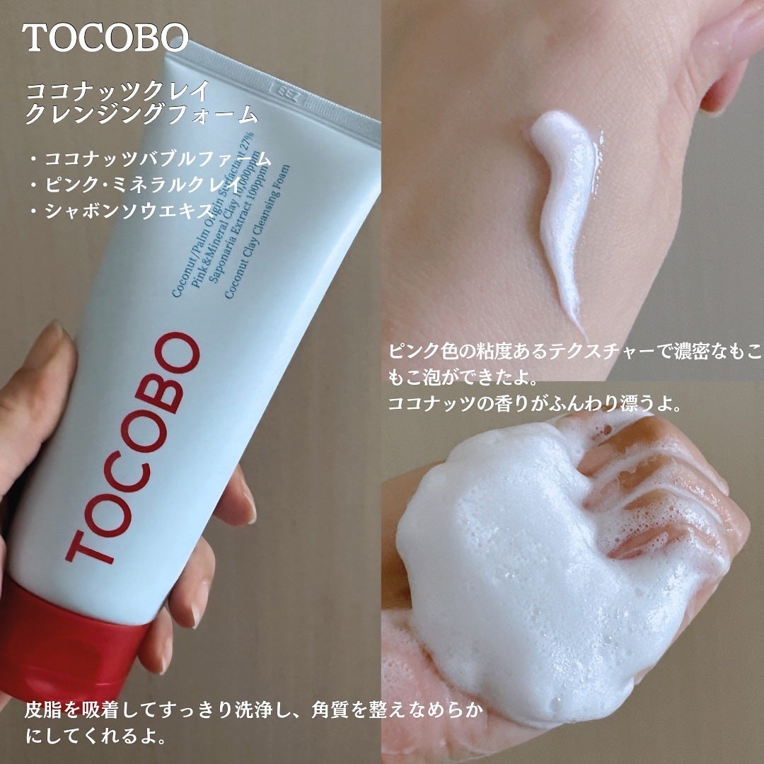 ノーモアブラックヘッド(ノーズピーリング)/One-day's you/スクラブ・ゴマージュを使ったクチコミ(3枚目)