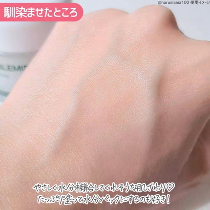 レッドブレミッシュ クリアスージングクリーム/Dr.G/フェイスクリームを使ったクチコミ(5枚目)