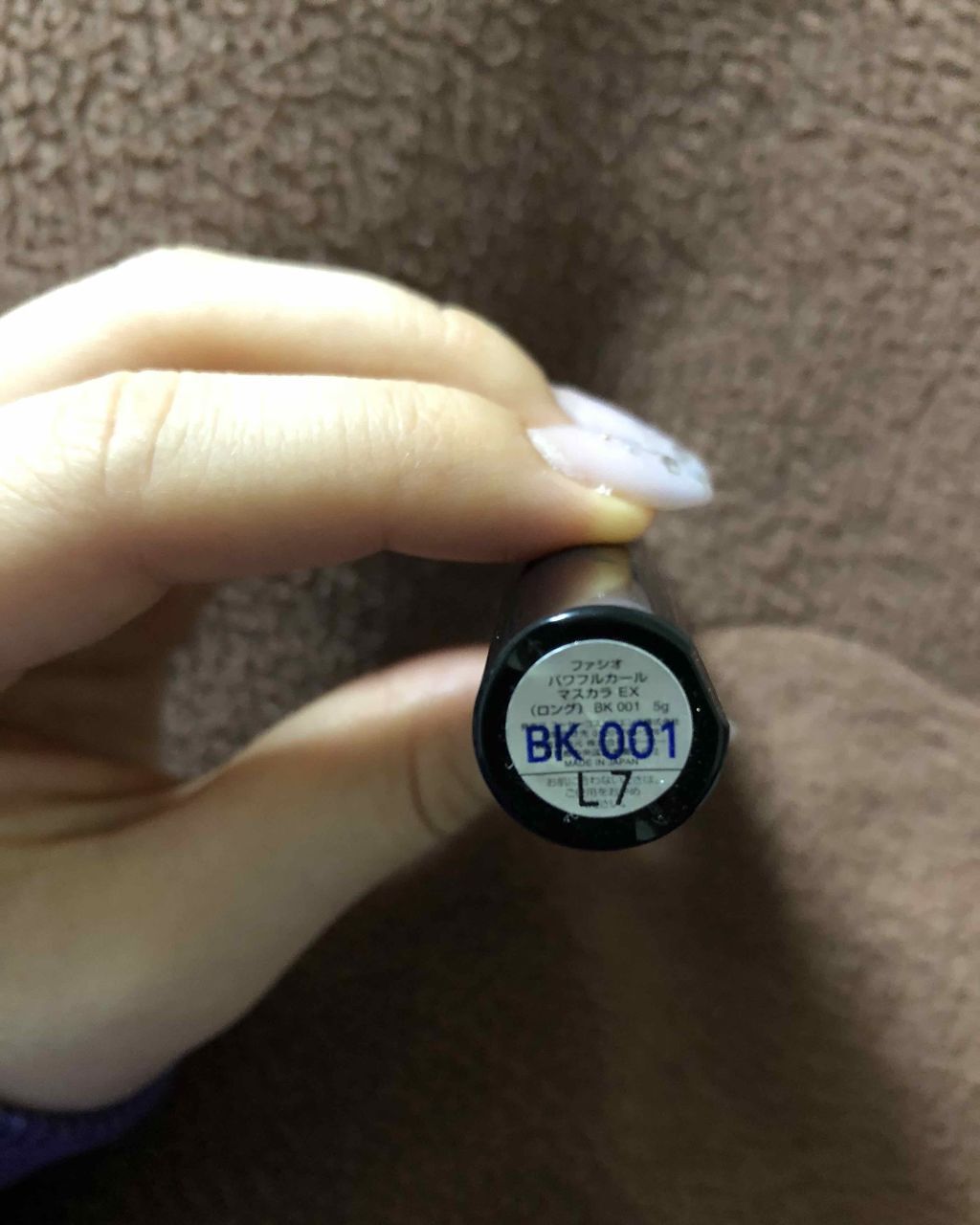 パワフルカール マスカラ EX （ロング）/FASIO/マスカラを使ったクチコミ（2枚目）