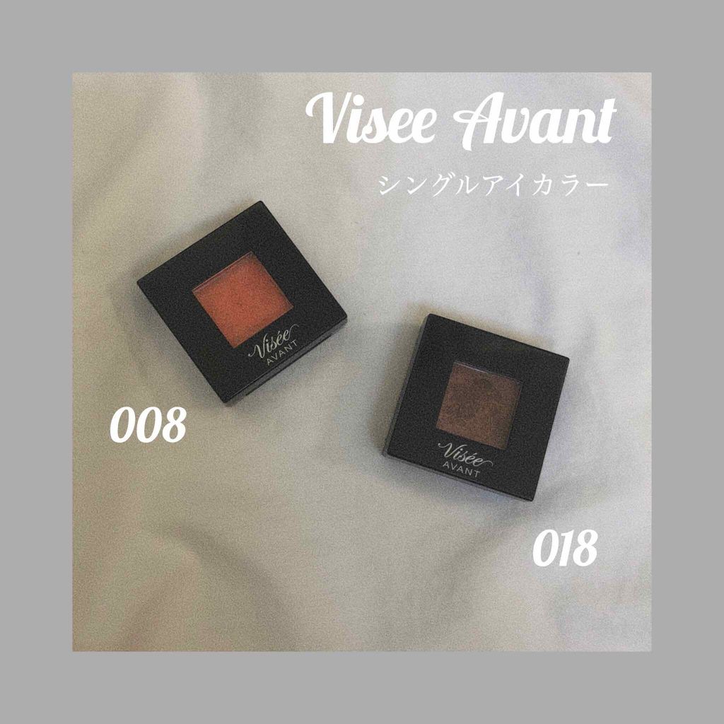 ヴィセ アヴァン シングルアイカラー クリーミィ/Visée/ジェル・クリームアイシャドウを使ったクチコミ（1枚目）