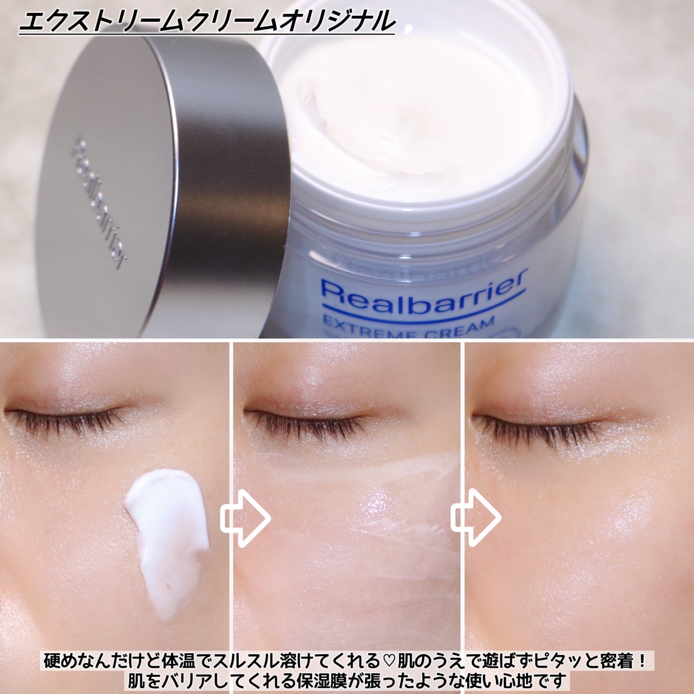 エクストリームエッセンストナーオリジナル/Real Barrier/化粧水を使ったクチコミ(7枚目)