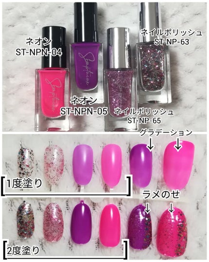 Somptueux(ソンプチュー) ネイルポリッシュ/DAISO/マニキュアを使ったクチコミ(8枚目)