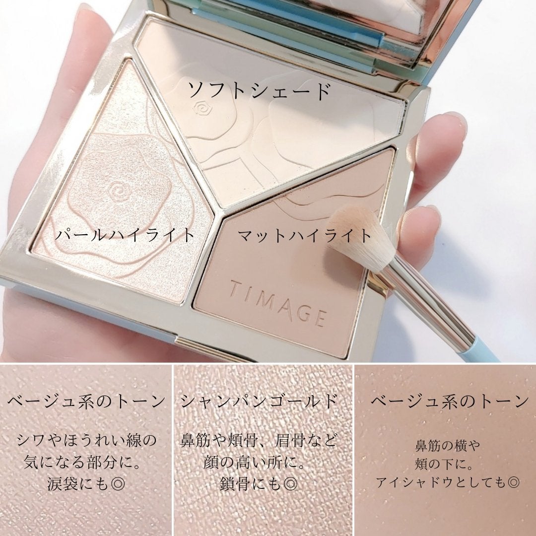 ハイライトシェーディングパレット/TIMAGE/パウダーハイライトを使ったクチコミ(4枚目)