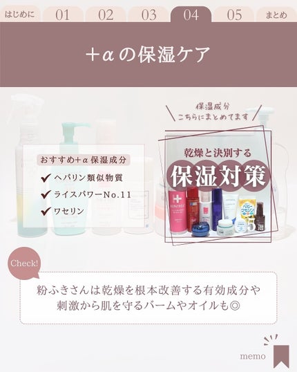 ゆん|元化粧品研究|ノーファンデ肌 on LIPS 「@yun.skincare_👈27年ノーファンデ肌のスキンケア..」(5枚目)