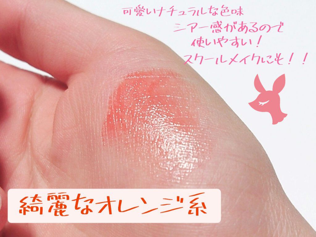 パーソナルリップクリーム/KATE/リップクリームを使ったクチコミ（3枚目）