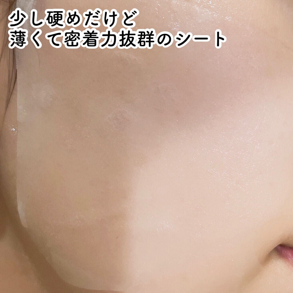 シカアルブチンマスク/NOWATER/シートマスク・パックを使ったクチコミ(3枚目)