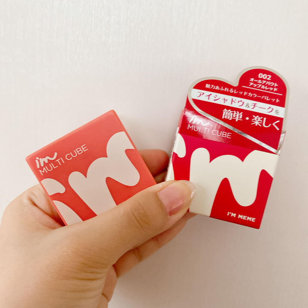 マルチキューブ/i’m meme/マルチパレットを使ったクチコミ（1枚目）