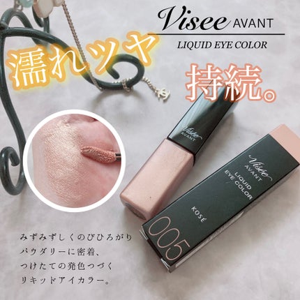 「塗るつけまつげ」ロングタイプ/デジャヴュ/マスカラを使ったクチコミ(1枚目)