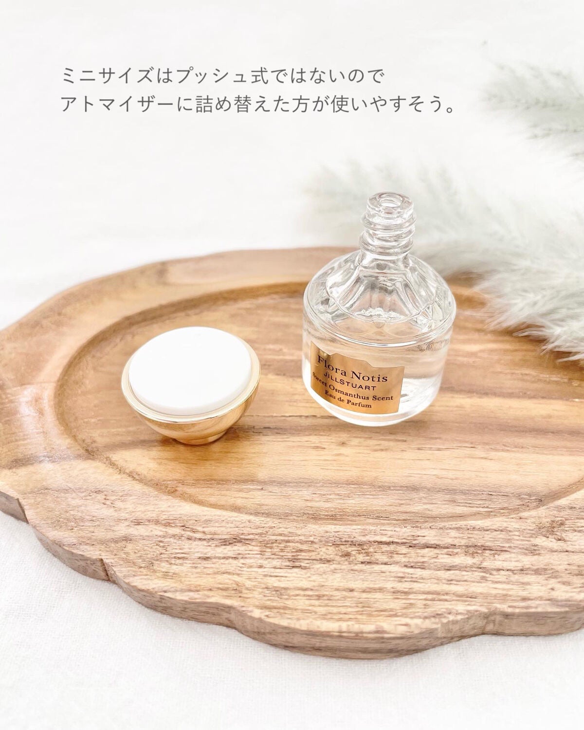 フローラルグリーン オードパルファン/Flora Notis JILL STUART/香水(レディース)を使ったクチコミ(3枚目)