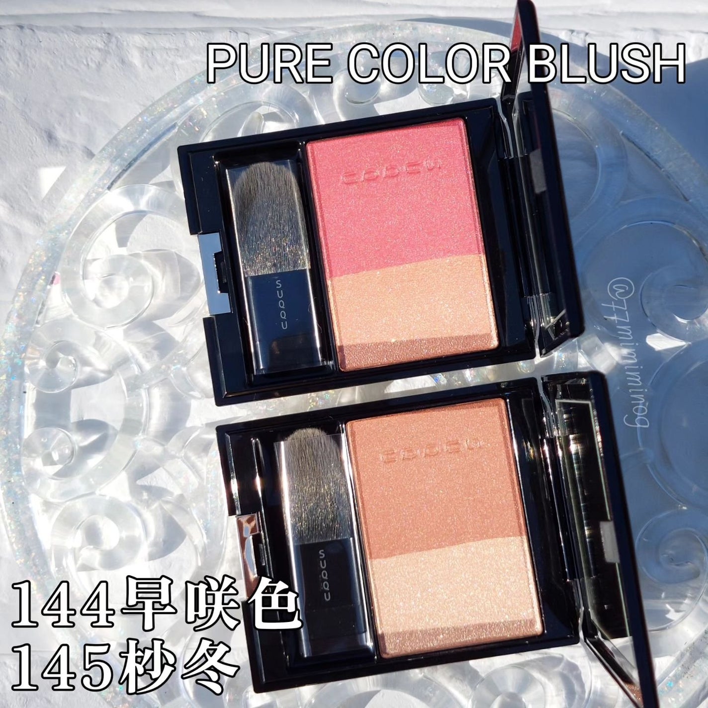 ピュア カラー ブラッシュ/SUQQU/パウダーチークを使ったクチコミ(5枚目)