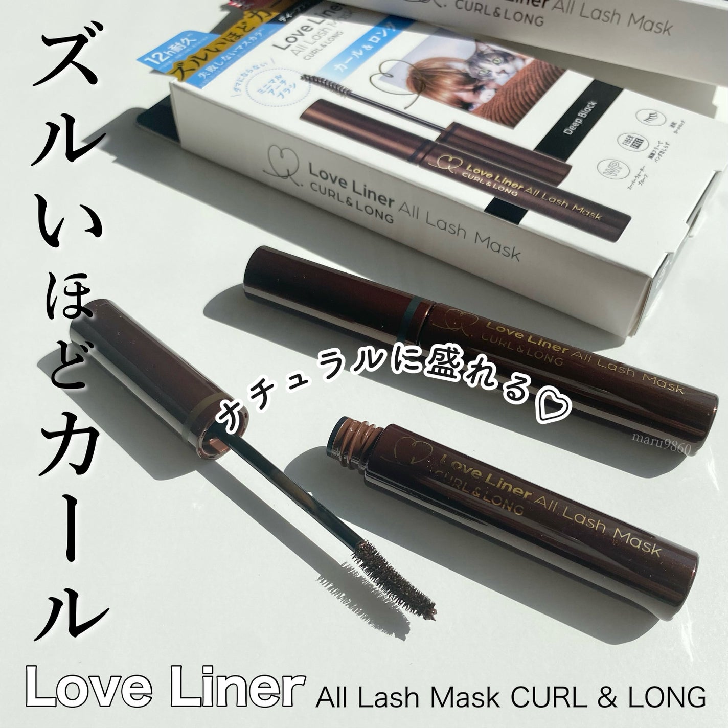 オールラッシュ マスク カール&ロング<マスカラ>/ラブ・ライナー/マスカラを使ったクチコミ(1枚目)