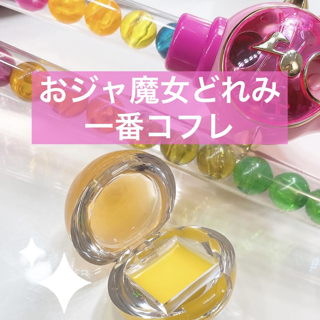 一番コフレ おジャ魔女どれみ Magical Stage！coffret collection/BANDAI SPIRITS/アイシャドウパレットを使ったクチコミ（1枚目）