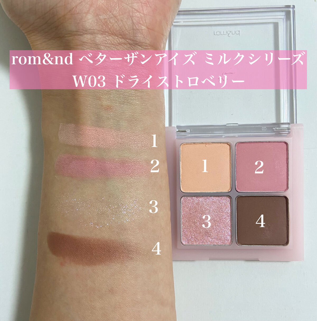 パーフェクトセッティングウォータープルーフマスカラ Volume&Curl/COSNORI/マスカラを使ったクチコミ（2枚目）