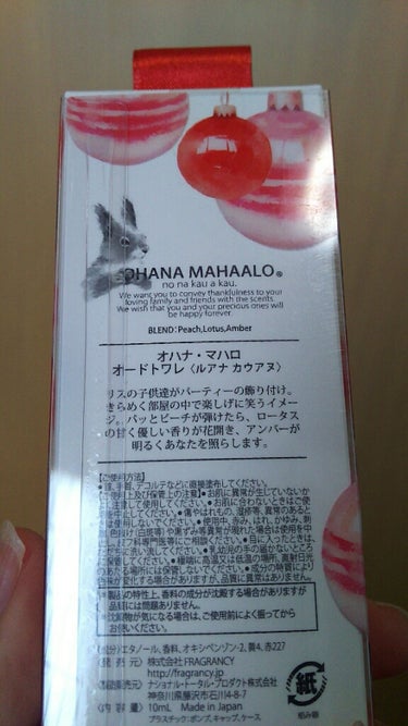 オハナ・マハロ オードトワレ <ルアナ カウアヌ>/OHANA MAHAALO/香水(レディース)を使ったクチコミ（2枚目）