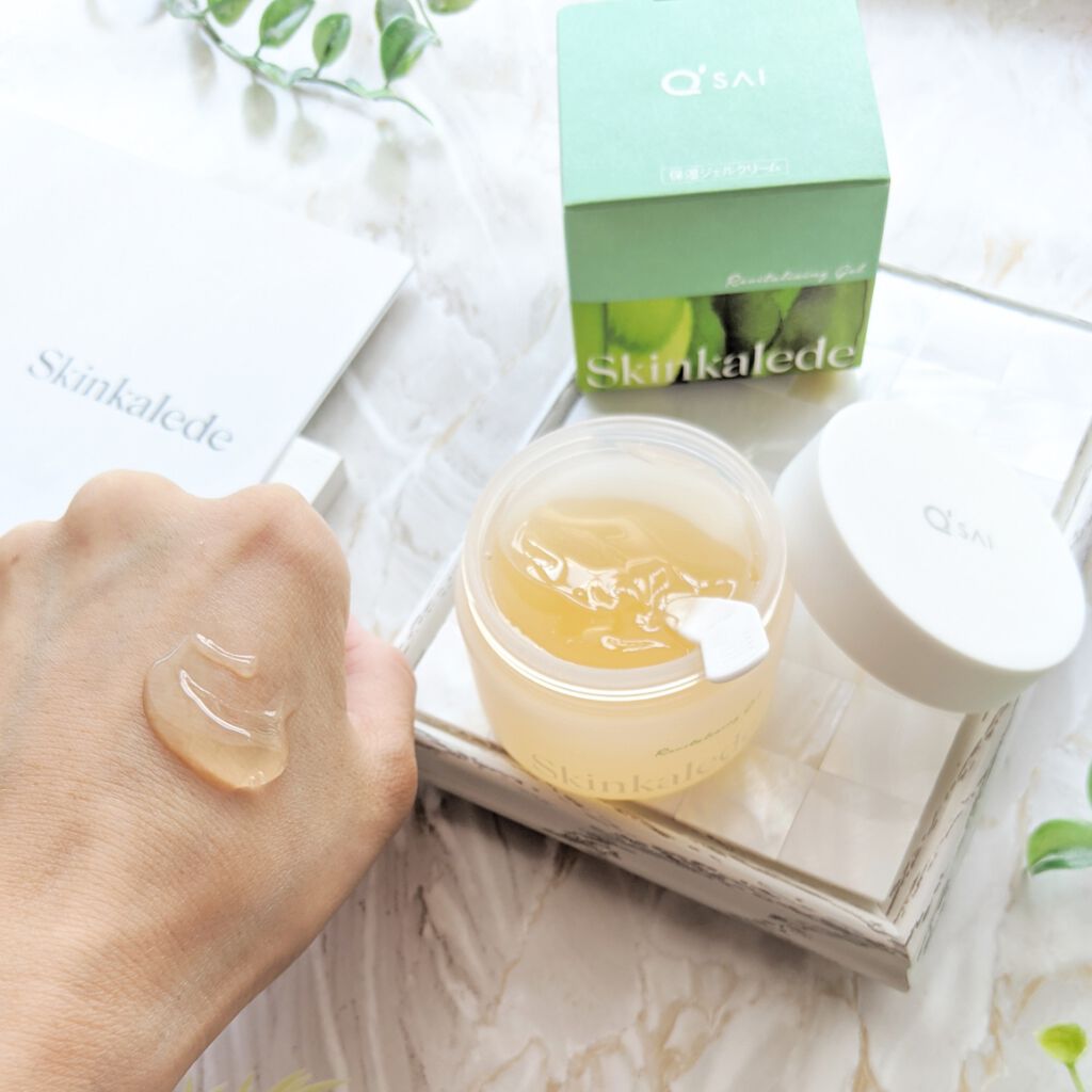 リバイタライジング濃密ジェル/スキンケールド/オールインワン化粧品を使ったクチコミ(4枚目)