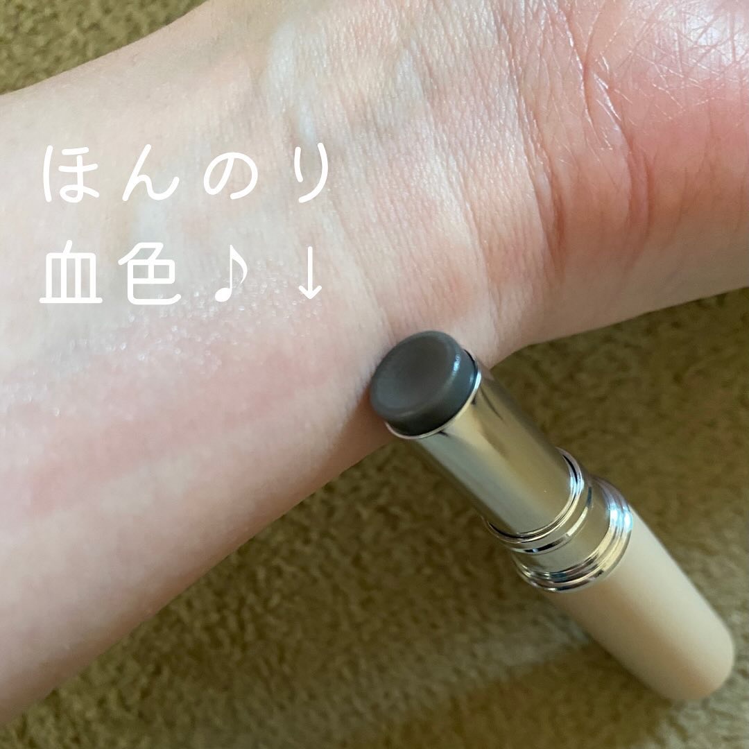 DONAN GOOD LIP CREAM/DONAN/リップクリームを使ったクチコミ（3枚目）