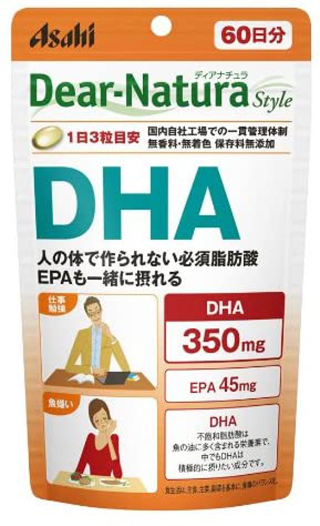 DHA [パウチタイプ] 180粒